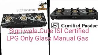 Sigri-wala Cute ISI Certified LPG Only #Glass#subscribe #unboxing  #lpg#sigriwala#2023