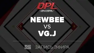 NewBee vs VG.J, DPL.T, game 1 [Adekvat , 4ce]