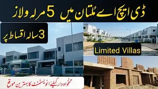5 Marla Villas in DHA Multan on installment | Villas for sale in DHA Multan | Villas on installments