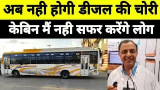 NEW DIESEL THEFT PROTECTION SYSTEM FOR TRUCKS AND BUSES | INFORMATION
