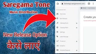 Saregama Tone Digital Par New Releases Ka Option Kaise Laye | New Releases | Music Distribution