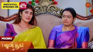 Punitha - Promo | 14 Jan 2026 | Tamil Serial | Sun TV