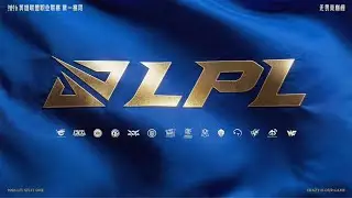 【LPL 2026 Split 1】LGD vs OMG | BLG vs WBG | LOL