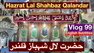 Hazrat Lal Shahbaz Qalandar حضرت لال شہباز قلندر