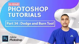 Photoshop Tutorial in Hindi for Beginners [Part 34] - Dodge and Burn Tool in Photoshop