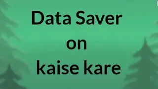 How To Save Mobile Internet Data || Mobile Data Kaise Bachaye || Mobile Data Save Kaise Kare
