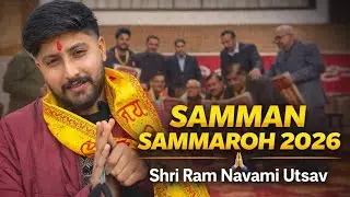 Samman Samaroh 2026 🙏 | Shri Ram Navami Utsav Committee | Special Vlog | Paras Bhanot