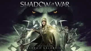 Middle-earth: Shadow of War | &laquo;Клинок Галадриэли&raquo; DLC трейлер | PS4/XONE/PC | RU