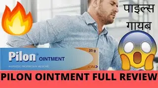 Pilon Ointment Full Review: Nature's Soothing Embrace for Piles Relief! 🌿🔍