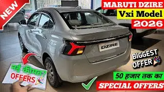 New Price✅ Maruti Dzire 2026 | Dzire Vxi 2026 | Dzire 2026 New Model | Dzire Base Model 2026 | Dzire