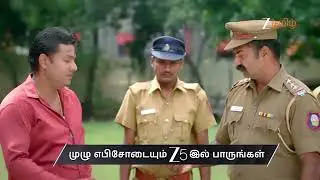 Karthigai Deepam | Ep - 1115 | Preview | Feb 05 2026 | Zee Tamil