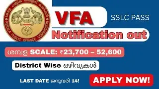 Kerala PSC Village Field Assistant Recruitment 2026 | SSLC Pass | District Wise Vacancies