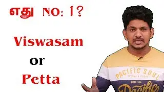 NO.1 இடத்தை பிடித்த படம் எது? : Petta or Viswasam ? | Rajini Fans vs Ajith Fans | who is the BO King