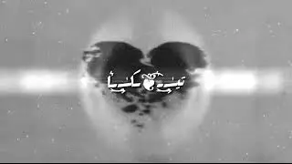 اغنيه يا ليل اندهلي كامله وحزينه