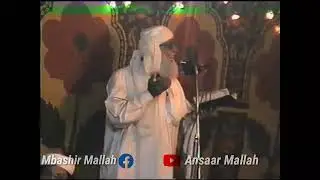 Lai Dilbar dil wich dery Haji Abdul haq لائے دلبر دل وچ دیرے