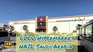LULU HYPERMARKET || HAIL SAUDI ARABIA @hikowayte_565
