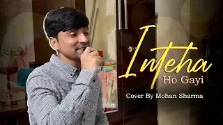 Inteha Ho Gayi Intezaar Ki | Kishore Kumar | Old Hindi Song | Sharabi | Cover By Mohan Sharma