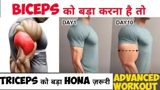 Standing Bend Over Behind Rope Press | Advanced Triceps Workout