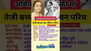 #love #music #bollywood #piano #song #youtube #trending #viral #short #facts #video #youtube #video