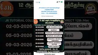 12th / HSC EXAM TIME TABLE| TAMILNADU | INDIA | Get pass | JR TUTORIAL COLLEGE | Coimbatore | #exam