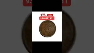 old coin buyer WhatsApp number 9348682461