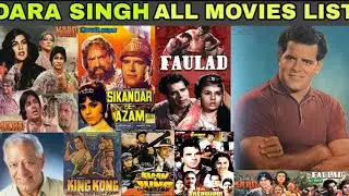 Dara Singh Hit and Flop (1952-2012)All Movies List|dara singh filmography & verdict updated version🎬