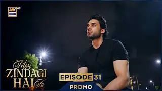 Meri Zindagi Hai Tu Episode 31 | Promo | Ramazan Timing :  Saturday at 10:30 PM | ARY Digital