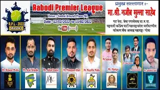RABODI PREMIER LEAGUE 2022 || SEASON 2 || LIVE AUCTION