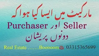 Real estate current Market analysis / where to invest now / Seller and Purchaser both are confuse
