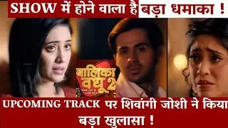 Shivangi Joshi Reveals Exciting Details On Upcoming Episode Of Balika Vadhu 2