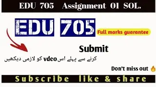 Edu705 assignment 1 solution 2025|VU|💯 SOLUTION|Edu705#rslearningzone#AssignmentSolutionbyRSLearning