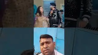 kahe ke pola hai dansar #bhojpuri #varal #short #video #song #dance #bhojpuri #video #song