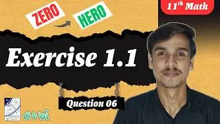11th Math Chapter 1 || Ex 1.1 || Sir Ikram || Learn For Pakistan
