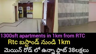 1300sft super 2bhk in 1km from RTC bustand jackpot propertie this property in main road you want