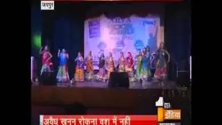 Arya Institute of Engineering & Technology - Rock Band Competition News