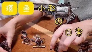 Wooden DIY Zorro Pistol Model