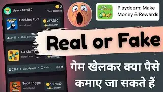Playdeem app Real or Fake | Playdeem app real hai ya fake