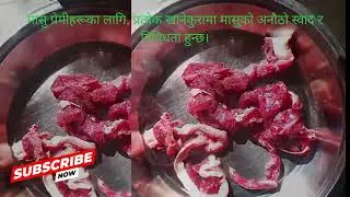 Dashain Meat