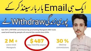 Earn Money Online From Email Marketing | Online Earning In Pakistan 2022 | Earn From Mangools