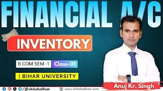 Inventory | 01 class | Financial Account | Bihar University | Bcom | By Anuj Kumar Sir