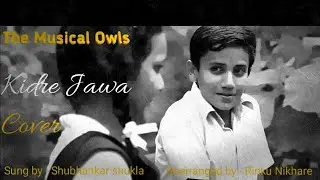 #kidrejawan #coversong #lovesong     Kidre Jawan |Haramkhor| |Jasleen Royal| |The Musical Owls|