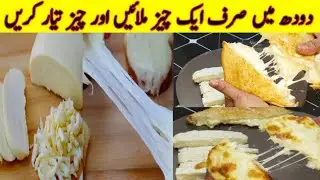 🧀 Fresh Farm-Style Cheese || 🧀 Perfect Homemade Cheese in Minutes || Daily Cooking By Yasmin 