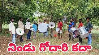 Nindu Godari Kada full Song Nuvvu Leka Nenu Lenu SR MUSICAL PAD BAND CELL. 9963800713
