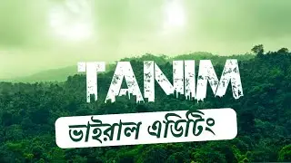 Viral Name Photo Editing | Urban Jungle Font Photo Editing | ভাইরাল ছবি