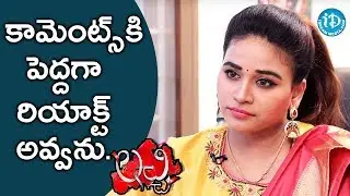 I Don't React Much For Negative Comments - Actress Jayathi || #Lachi || Talking Movies
