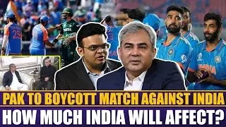 Pakistan Boycott T20 World Cup Match Against India, How Much India Will Affect? | Sports Roundup