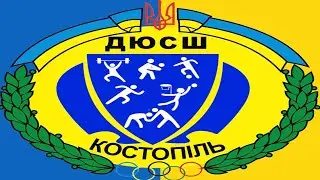 Костопільська Сніжинка-2026
