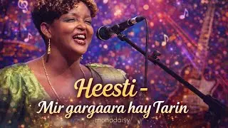 Nimco Jamac - Mir gargaar hay Tarin | New Remix