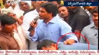 Security Guard Used As A Table By YS Jagan