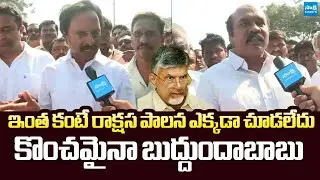YSRCP Leaders Fires on CM Chandrababu Over Activist Salman Incident | @SakshiTVLIVE
